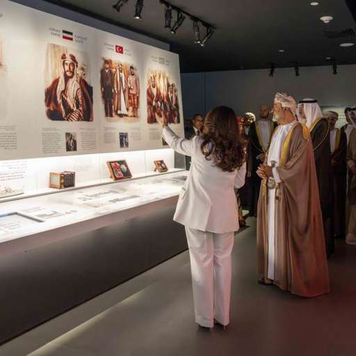Al Salam Palace Museum