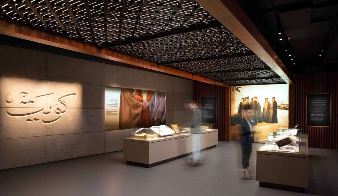 Al Salam Palace Museum